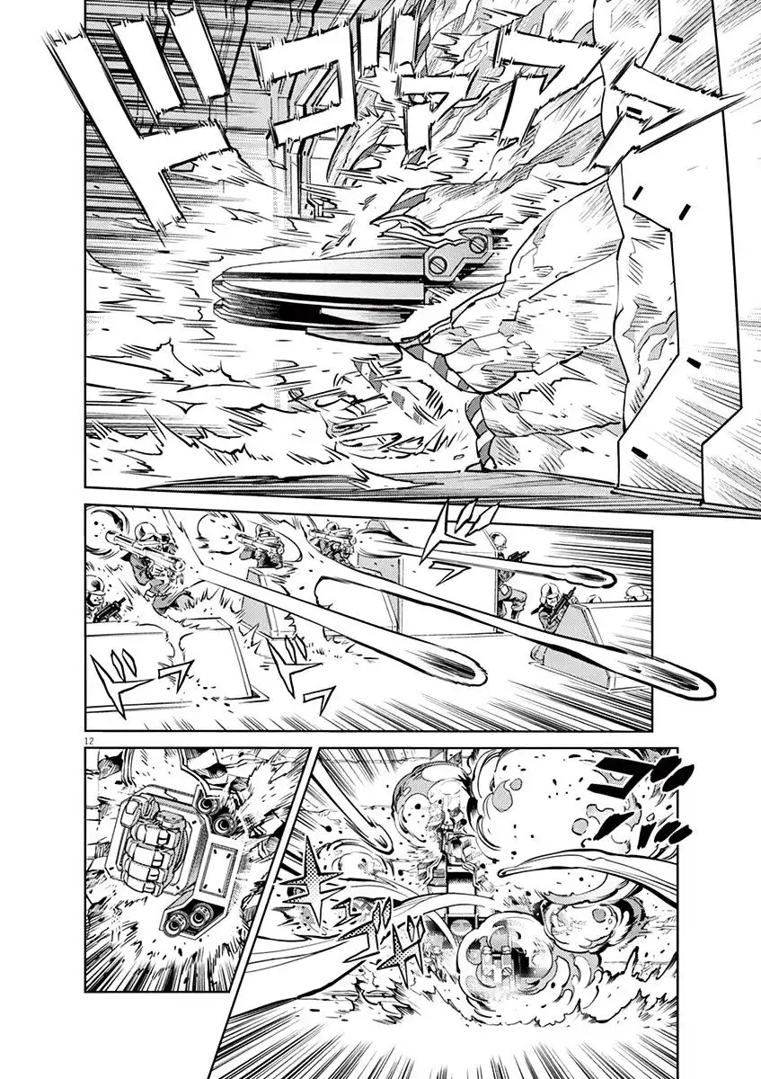 Kidou Senshi Gundam Thunderbolt Chapter 30 10